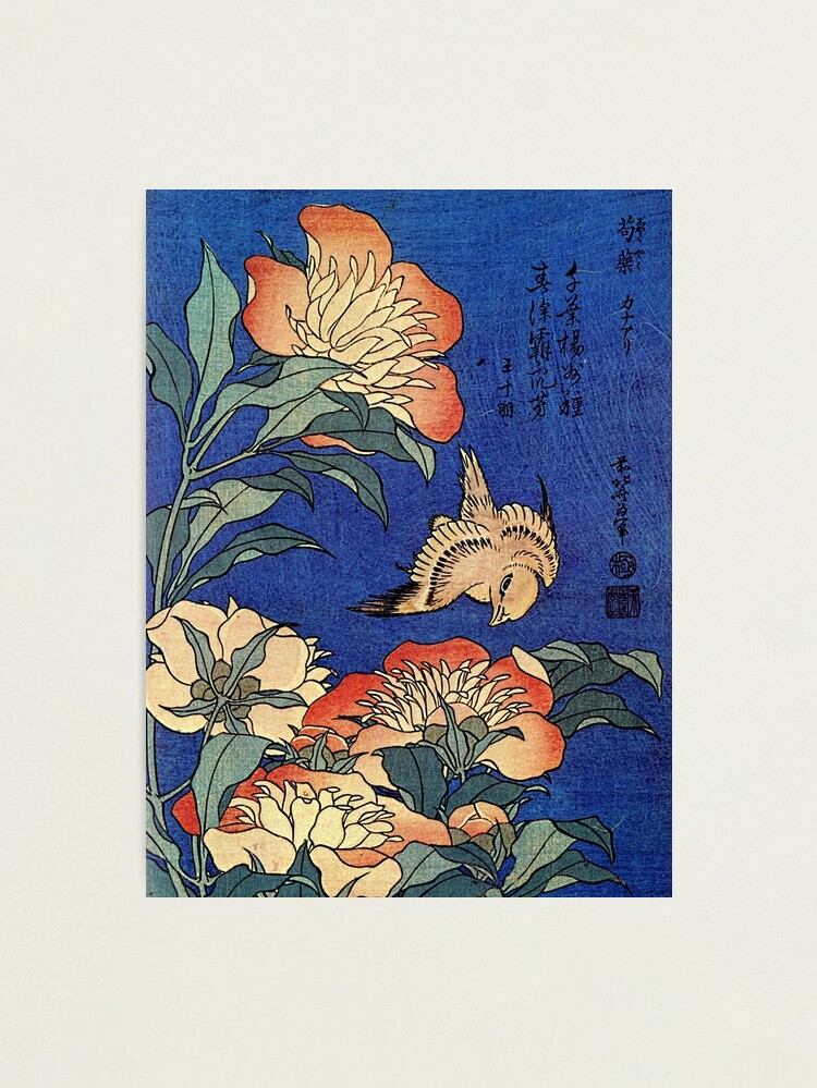 Alternate view of 'Flowers' by Katsushika Hokusai (Reproduction) Photographic Print