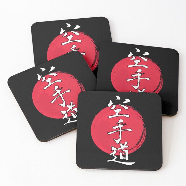 Item preview, Karate Japan Sun Karate-Do Lettering Regalo de artes marciales Camiseta clásica designed and sold by dianesandraon.