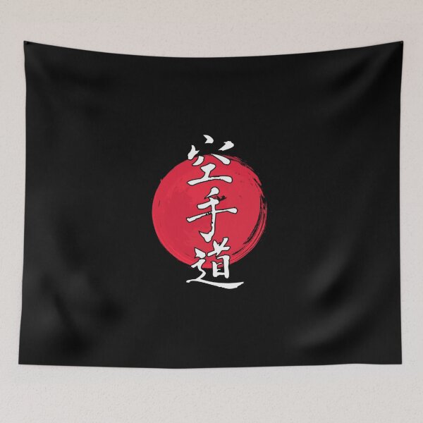 Item preview, Karate Japan Sun Karate-Do Lettering Regalo de artes marciales Camiseta clásica designed and sold by dianesandraon.
