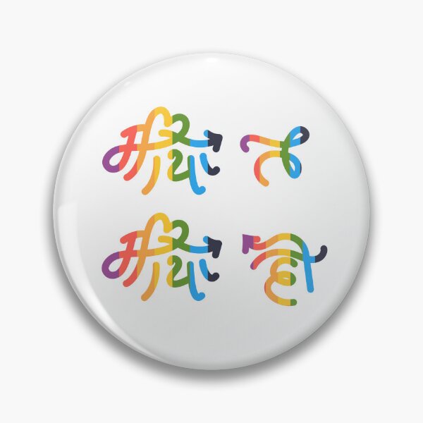 Item preview, Maya ta maya ho, Gift for Nepal Nepalese Nepali designed and sold by yatridesign.