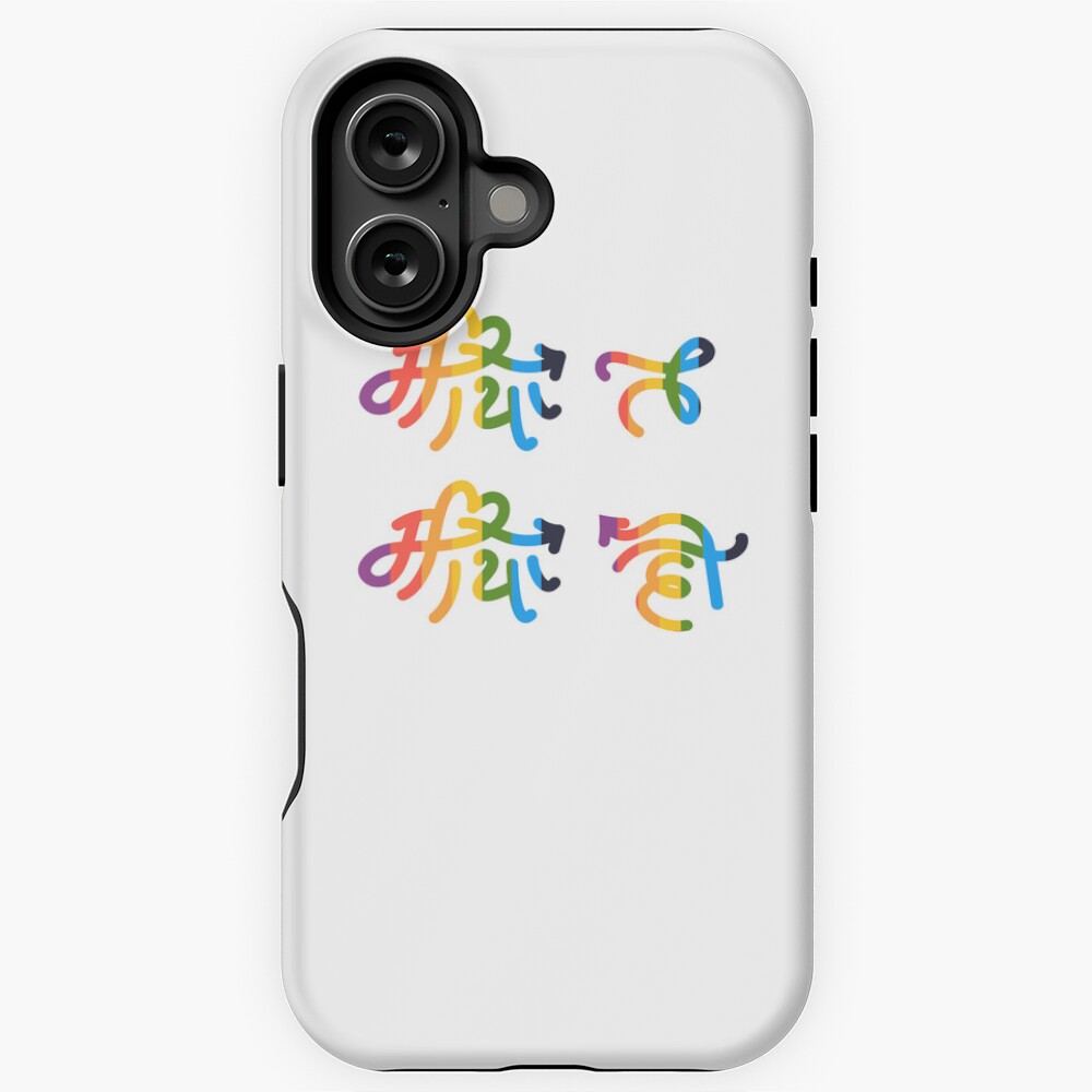 Item preview, iPhone Magsafe Tough Case designed and sold by yatridesign.