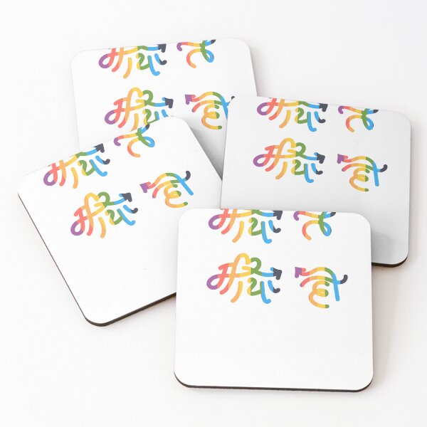 Item preview, Maya ta maya ho, Gift for Nepal Nepalese Nepali designed and sold by yatridesign.