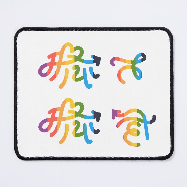 Item preview, Maya ta maya ho, Gift for Nepal Nepalese Nepali designed and sold by yatridesign.