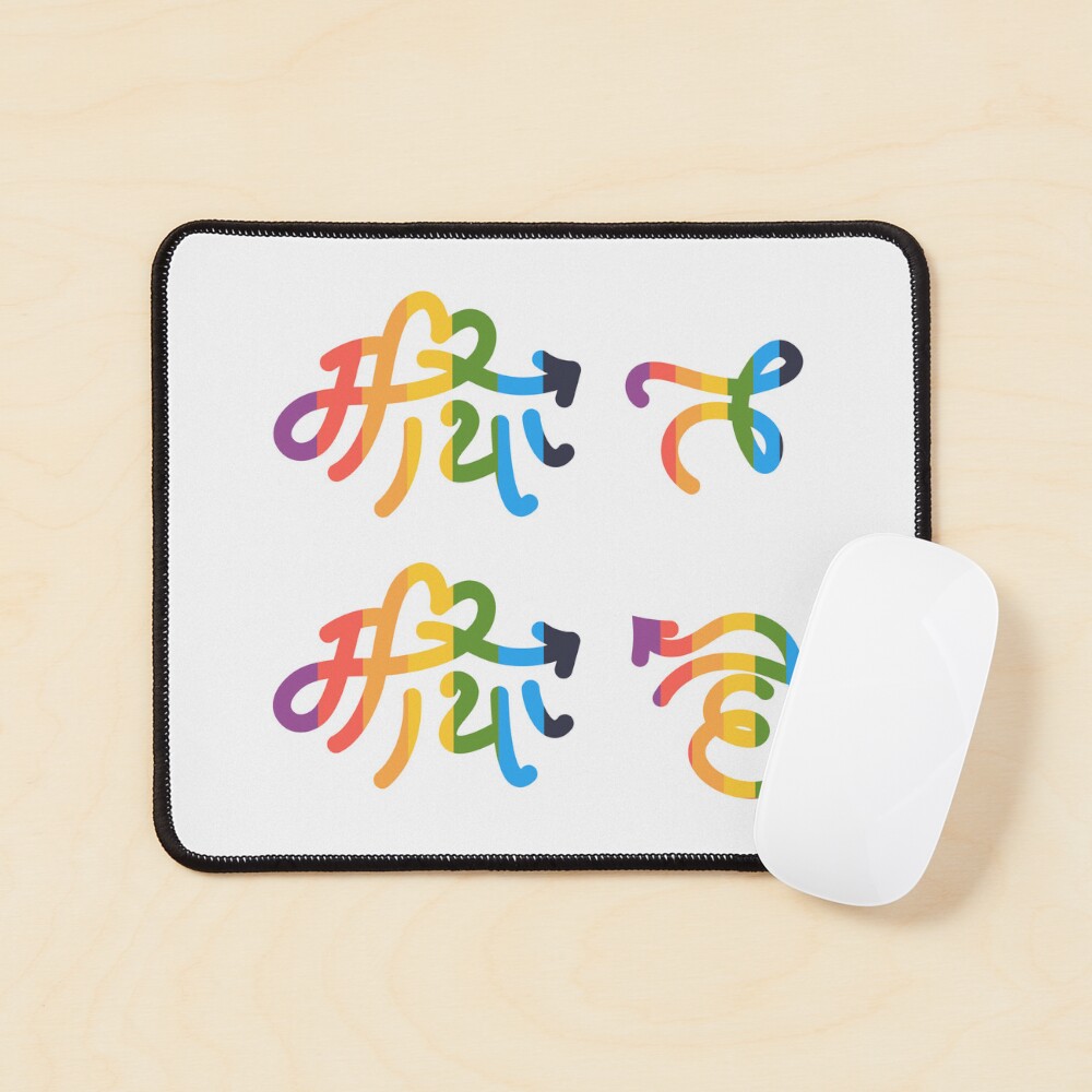 Item preview, Mouse Pad designed and sold by yatridesign.