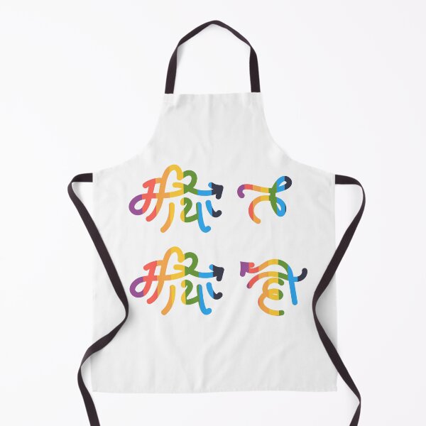 Item preview, Maya ta maya ho, Gift for Nepal Nepalese Nepali designed and sold by yatridesign.