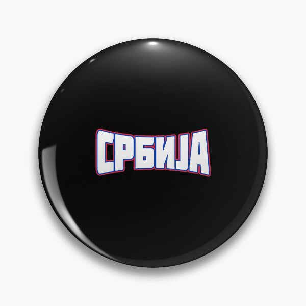 Item preview, Serbia Srbija designed and sold by Dubbra.