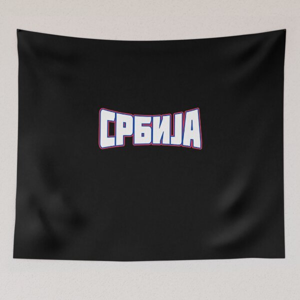 Item preview, Serbia Srbija designed and sold by Dubbra.