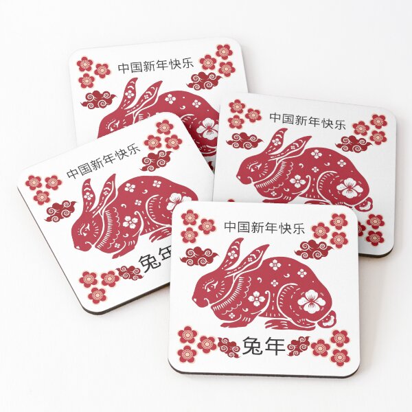 Item preview, The Fourth Chinese Zodiac Sign Year Of The Rabbit Chinese Language- Happy Chinese New Year Cute Mandala Bunny designed and sold by adoredigitals.