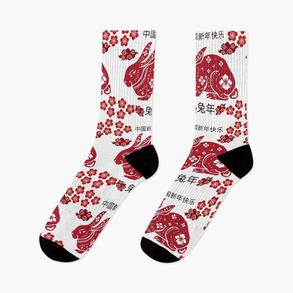 Item preview, The Fourth Chinese Zodiac Sign Year Of The Rabbit Chinese Language- Happy Chinese New Year Cute Mandala Bunny designed and sold by adoredigitals.