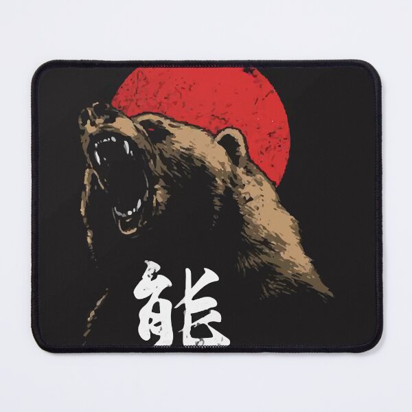 Item preview, SAVAGE BEAR JAPANEASE designed and sold by haroune rachid.