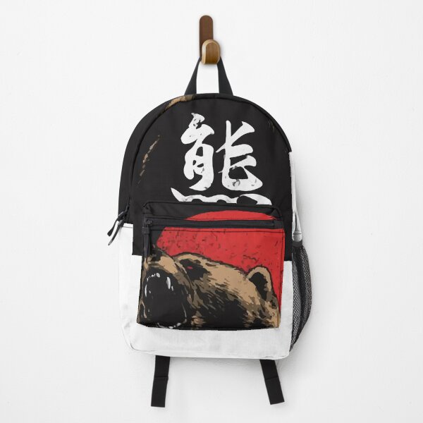 Item preview, SAVAGE BEAR JAPANEASE designed and sold by haroune rachid.