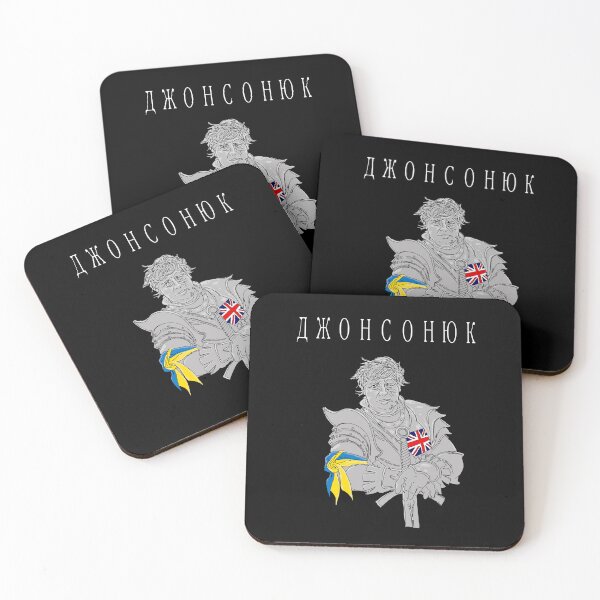 Item preview, Prime-Minister United Kingdom Boris Johnson Johnsonuk designed and sold by Aide.