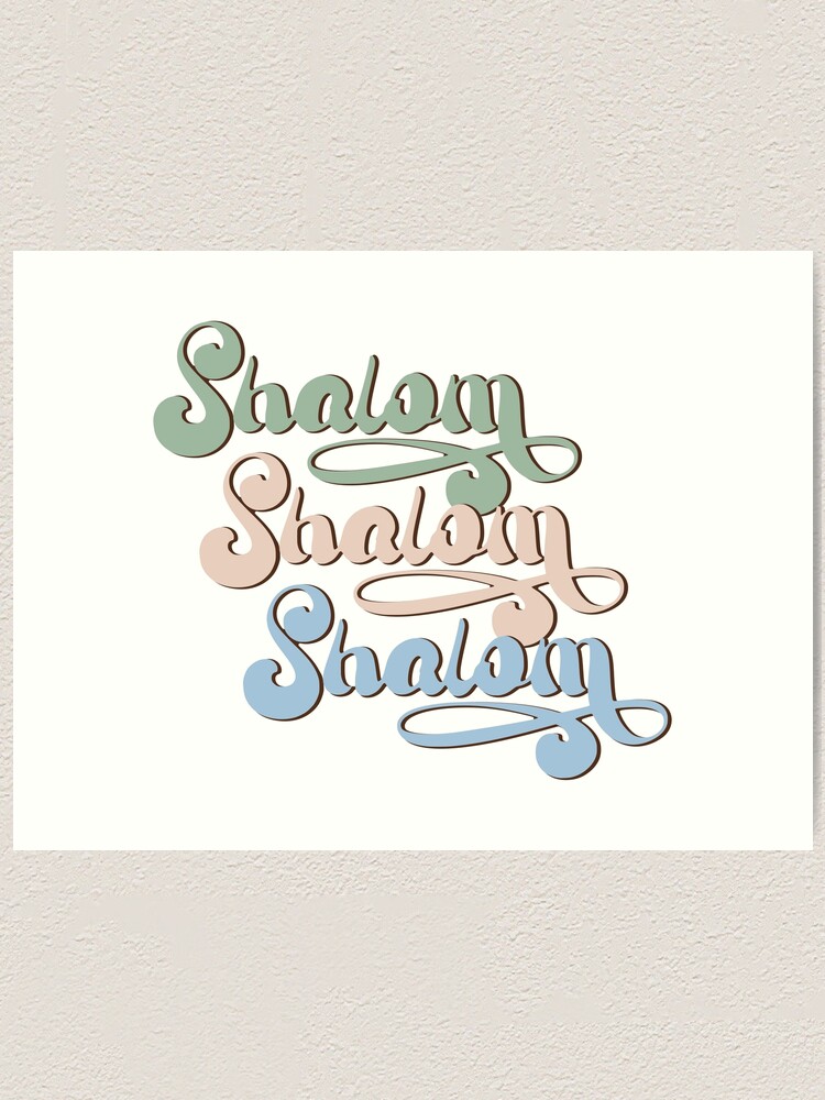 Shalom Pas {Small Wall Tapestry} Shalom Pas {Small Wall Tapestry}