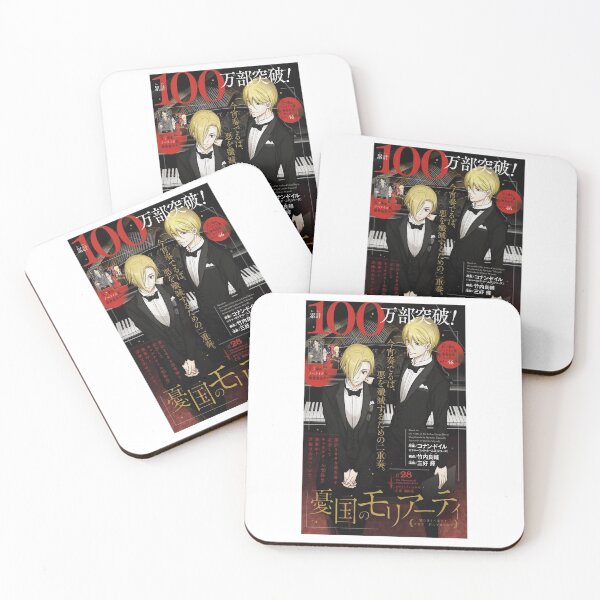 Item preview, Bravery Youth The Enemy Separates Moriarty The Patriot Poster 100  Cute Fans designed and sold by MaundyTaJames.