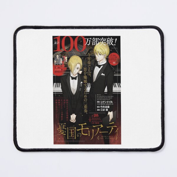 Item preview, Bravery Youth The Enemy Separates Moriarty The Patriot Poster 100  Cute Fans designed and sold by MaundyTaJames.