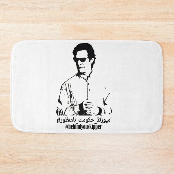 Item preview, Behind You Skipper designed and sold by KeltonMaggio.