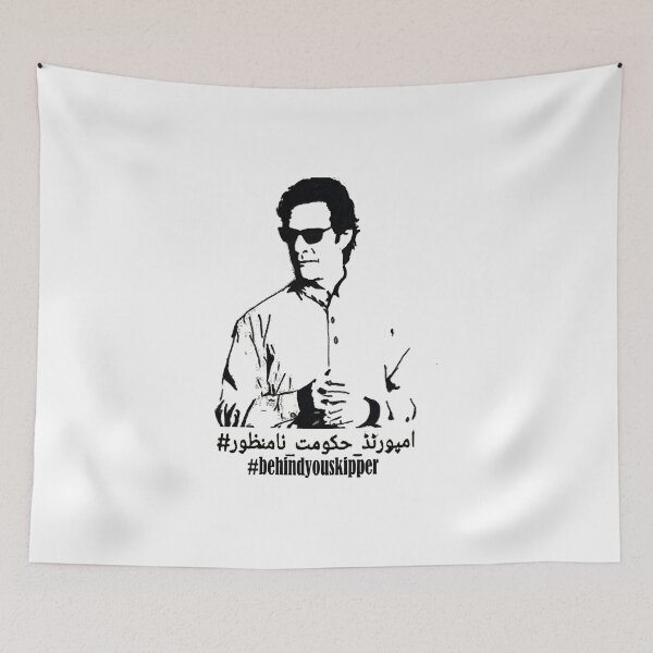 Item preview, Behind You Skipper designed and sold by KeltonMaggio.