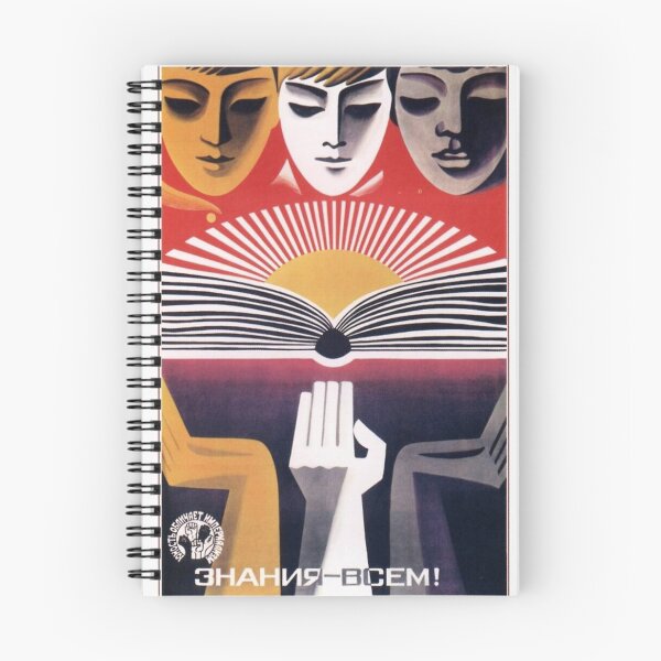 Item preview, "Education to Everyone!" - USSR, 1971 - 'Youth Exposes Imperialism' Historic Socialist Propaganda Artwork Poster designed and sold by sowelfang45.