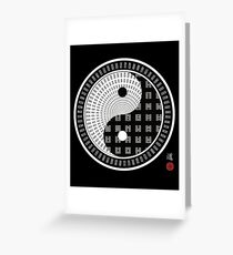 Tai Chi Yin Yang I Ching 64 Hexagram Spiral Greeting Card