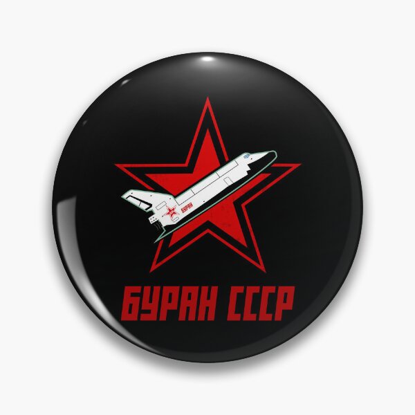 Item preview, Russian Buran Space Program CCCP #2561 designed and sold by Rare-Militia.
