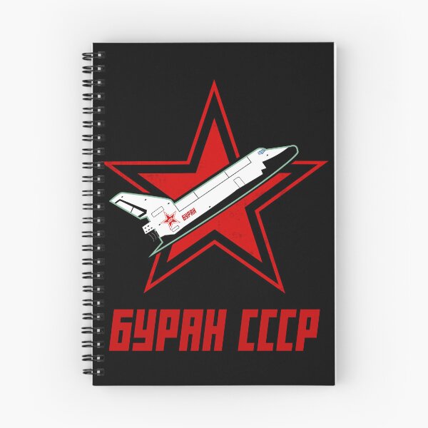 Item preview, Russian Buran Space Program CCCP #2561 designed and sold by Rare-Militia.
