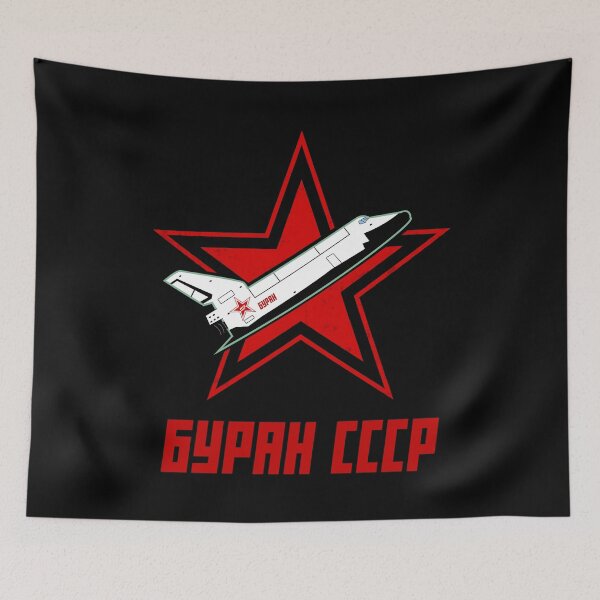 Item preview, Russian Buran Space Program CCCP #2561 designed and sold by Rare-Militia.