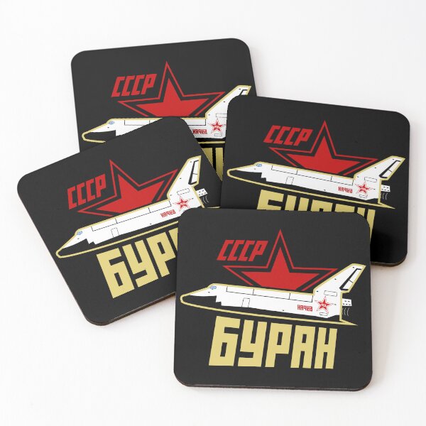 Item preview, Russian Buran Space Program CCCP #2562 designed and sold by Rare-Militia.