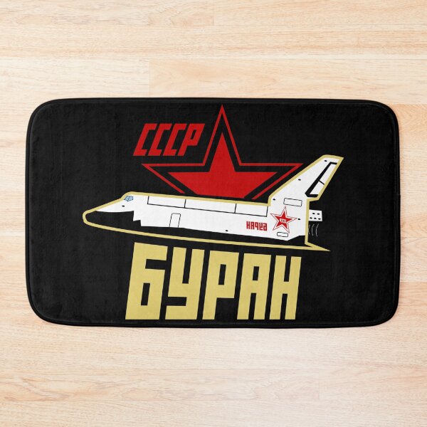 Item preview, Russian Buran Space Program CCCP #2562 designed and sold by Rare-Militia.
