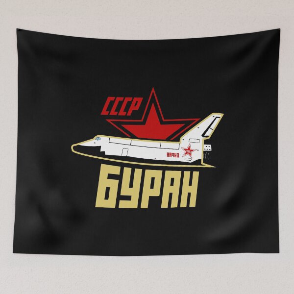 Item preview, Russian Buran Space Program CCCP #2562 designed and sold by Rare-Militia.