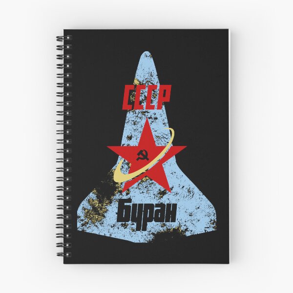 Item preview, Russian Buran Space Program CCCP #2563 designed and sold by Rare-Militia.