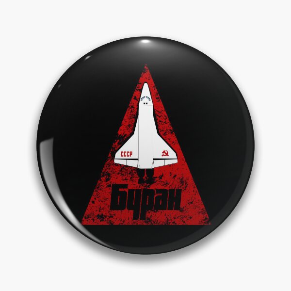 Item preview, Russian Buran Space Program CCCP #2699 designed and sold by Rare-Militia.