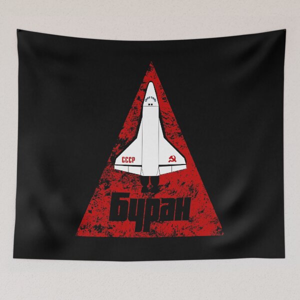 Item preview, Russian Buran Space Program CCCP #2699 designed and sold by Rare-Militia.