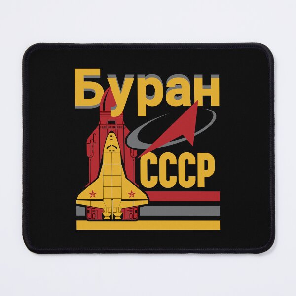 Item preview, Russian Buran Space Program CCCP #2614 designed and sold by Rare-Militia.