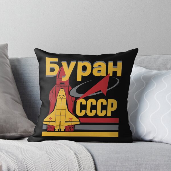 Item preview, Russian Buran Space Program CCCP #2614 designed and sold by Rare-Militia.