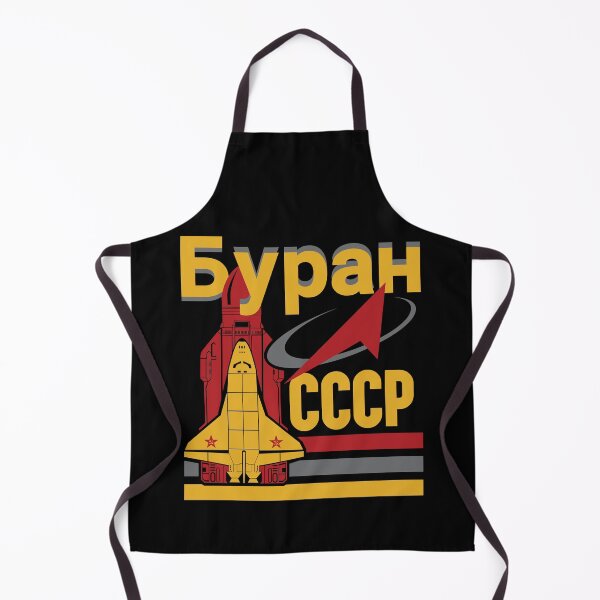 Item preview, Russian Buran Space Program CCCP #2614 designed and sold by Rare-Militia.