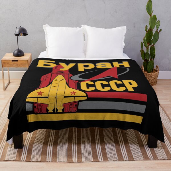 Item preview, Russian Buran Space Program CCCP #2614 designed and sold by Rare-Militia.
