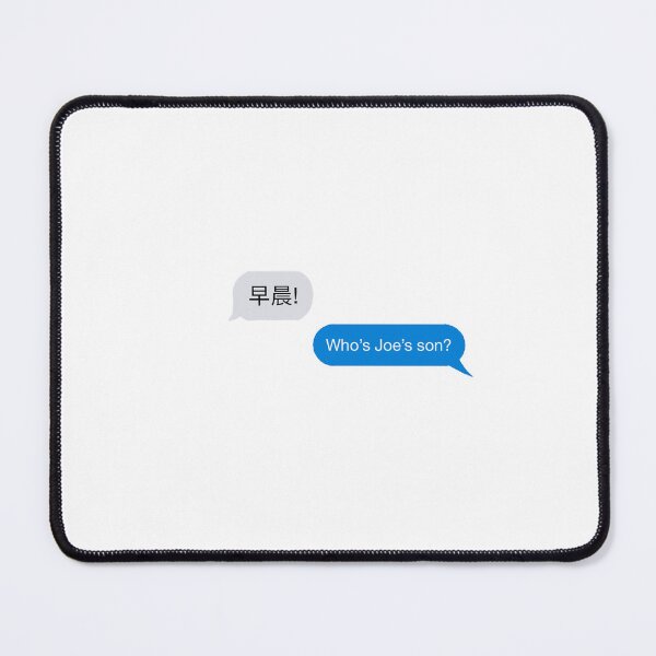 Item preview, Cantonese- Good morning! Zou2San4 designed and sold by ZhouDesign.