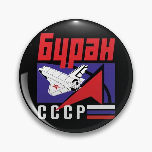 Item preview, Russian Buran Space Program CCCP #2616 designed and sold by Rare-Militia.