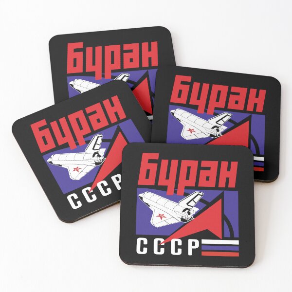 Item preview, Russian Buran Space Program CCCP #2616 designed and sold by Rare-Militia.