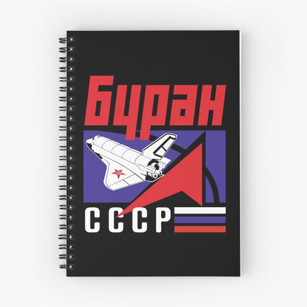 Item preview, Russian Buran Space Program CCCP #2616 designed and sold by Rare-Militia.