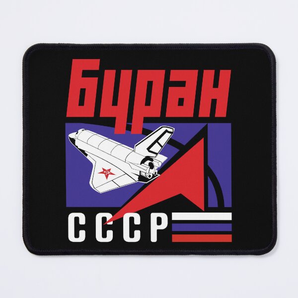 Item preview, Russian Buran Space Program CCCP #2616 designed and sold by Rare-Militia.