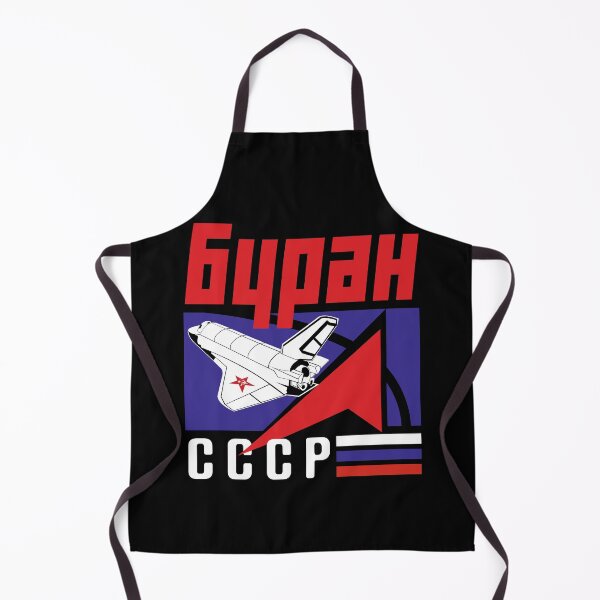 Item preview, Russian Buran Space Program CCCP #2616 designed and sold by Rare-Militia.