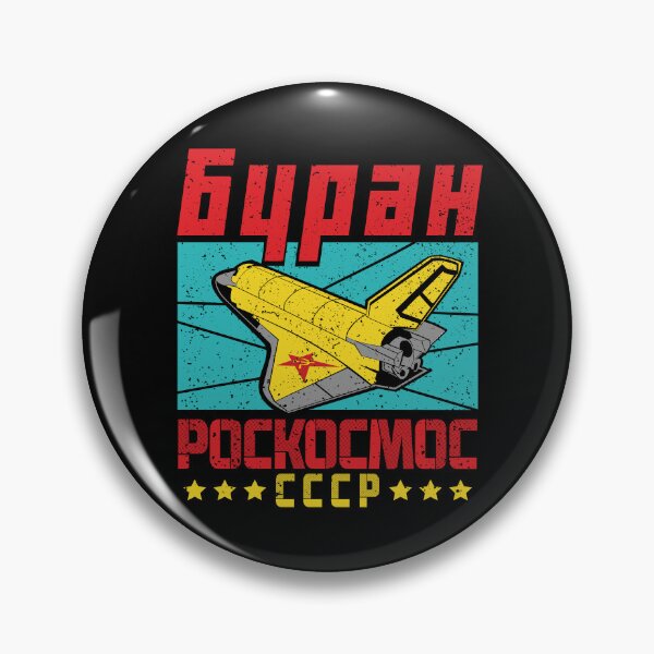 Item preview, Russian Buran Space Program CCCP #2617 designed and sold by Rare-Militia.