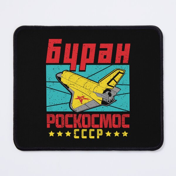 Item preview, Russian Buran Space Program CCCP #2617 designed and sold by Rare-Militia.