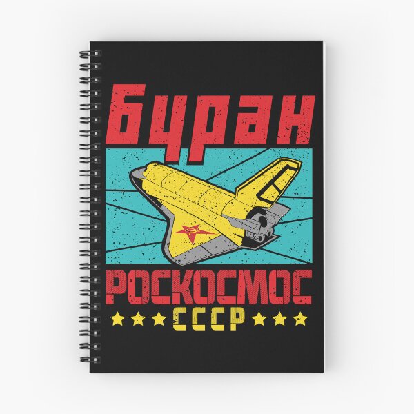 Item preview, Russian Buran Space Program CCCP #2617 designed and sold by Rare-Militia.