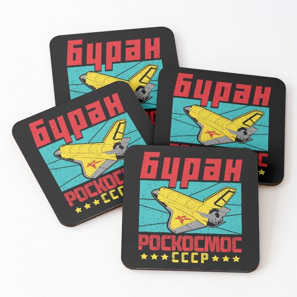 Item preview, Russian Buran Space Program CCCP #2617 designed and sold by Rare-Militia.