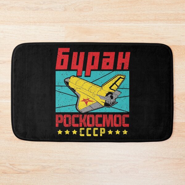 Item preview, Russian Buran Space Program CCCP #2617 designed and sold by Rare-Militia.