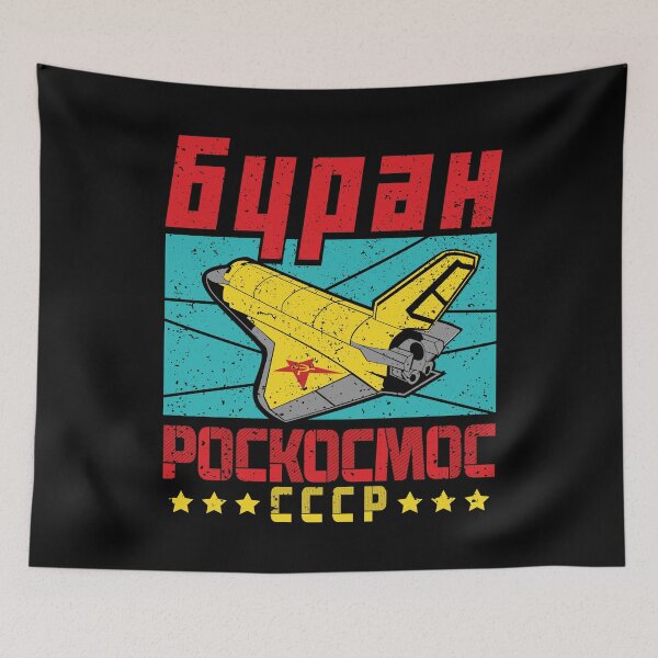 Item preview, Russian Buran Space Program CCCP #2617 designed and sold by Rare-Militia.