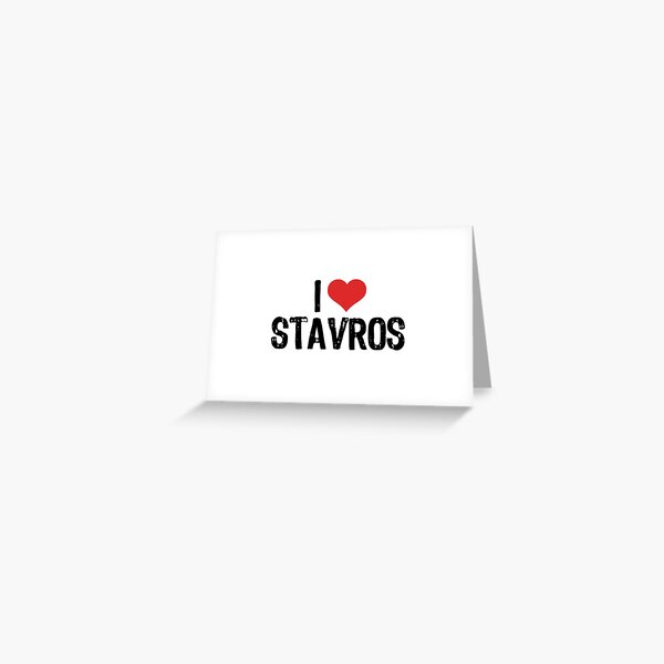 I Love Stavros Greeting Card