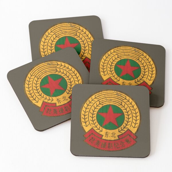 Item preview, Chinese-North Korean War Medal Badge V01 designed and sold by Lidra Zehcnas.